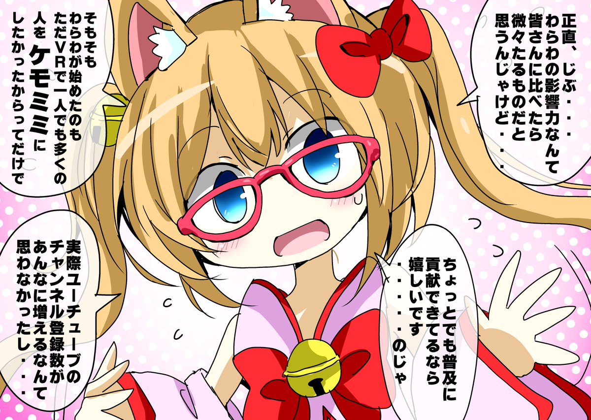 "なんのた…" - @yukinadare, 魔王ハンパナサス V_tuberマンガ描きバーチャルYoutuber ... - 1200 x 853 jpeg 244kB