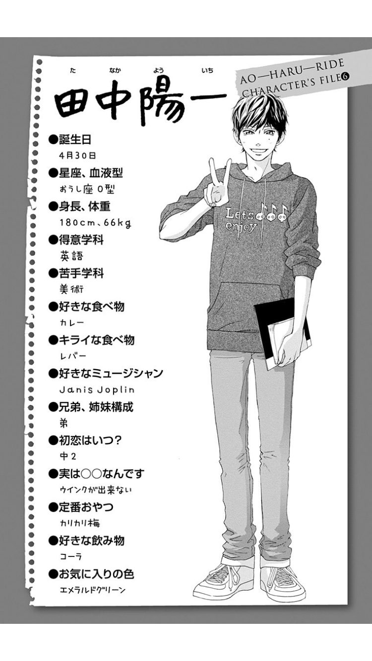 うたしゃ 夜からストロボエッジとアオハライド 読んで号泣なう ストロボエッジは3巻までで アオハライドは4巻までline 漫画で 無料だからみんな読んでね って事で私は続きが見たいので 漫画を買うことに決めました アオハライドで好きな2人