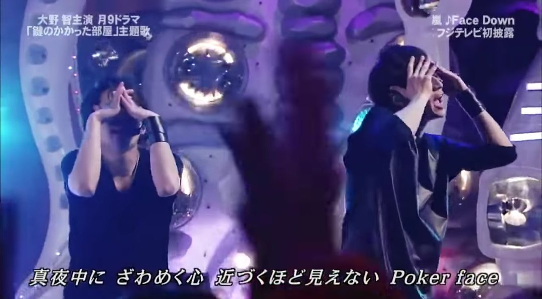 子ぬこ على تويتر Face Downの嵐さん色気たっぷり満載で なんといってもニノのビジュが最高 4枚目の腰もどエロい 嵐 二宮和也 子ぬこ على تويتر Face Downの嵐さん色気たっぷり満載で なんといってもニノのビジュが最高 4枚目の腰もどエロい 嵐 二宮和也