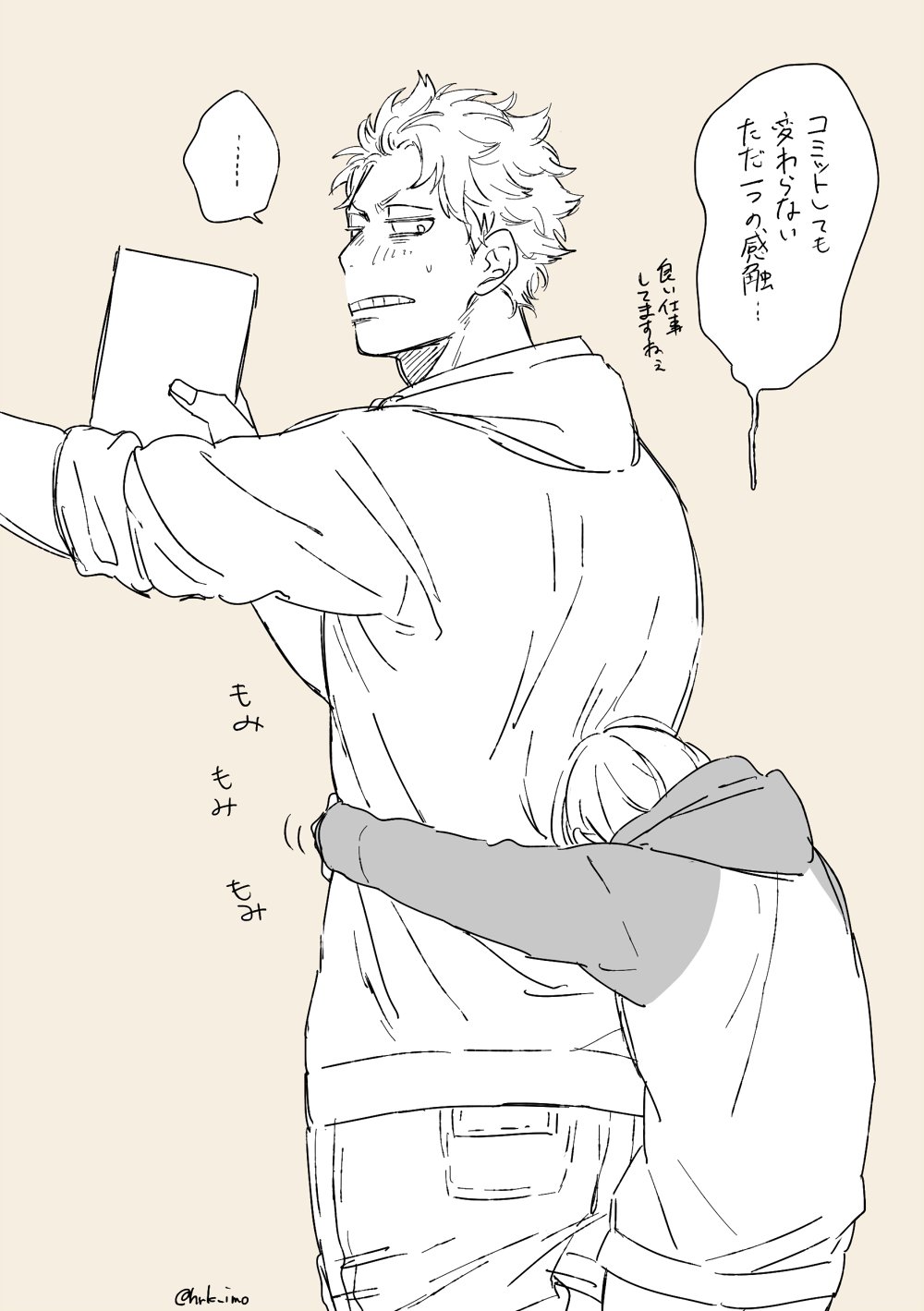 Twitter 上的 はるいも 夢女子に捧げるシリーズ 彼女は常に揉んでいたい T Co 7tnvzexrbr Twitter