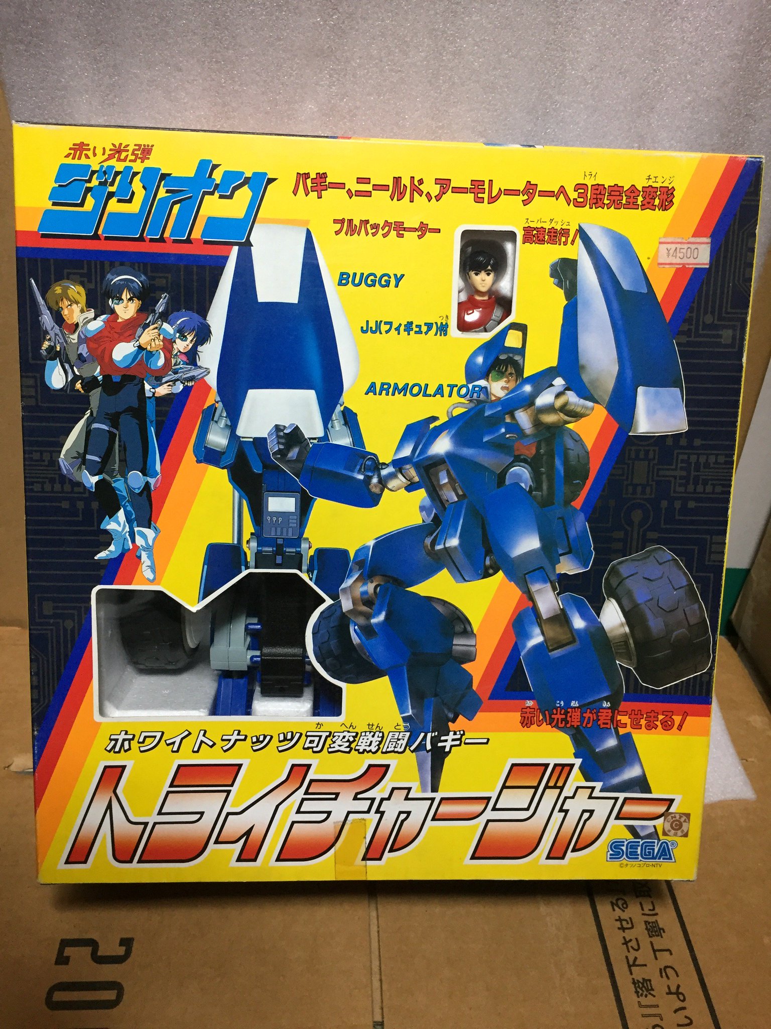 Ucchii トライチャージャー と シューティングターゲット 赤い光弾ジリオン Ucchii トライチャージャー と シューティングターゲット 赤い光弾ジリオン