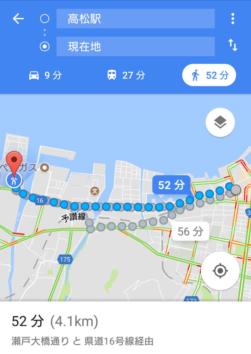 ステルスだーはら 香西駅降り過ごして 高松駅からイネス高松店まで歩く奴ー ステルスだーはら 香西駅降り過ごして 高松駅からイネス高松店まで歩く奴ー