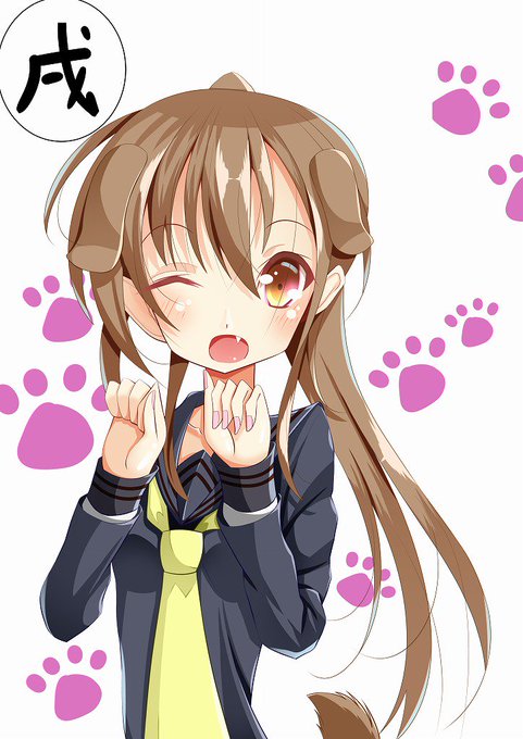 もう7日もたって今更だけど…
犬文月ちゃん! 