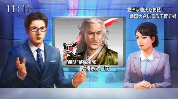 淦 على تويتر 愛洲宗通氏も絶賛 戦国大名に見る子育て術 信長1x速報 1x News 淦 على تويتر 愛洲宗通氏も絶賛 戦国大名に見る子育て術 信長1x速報 1x News
