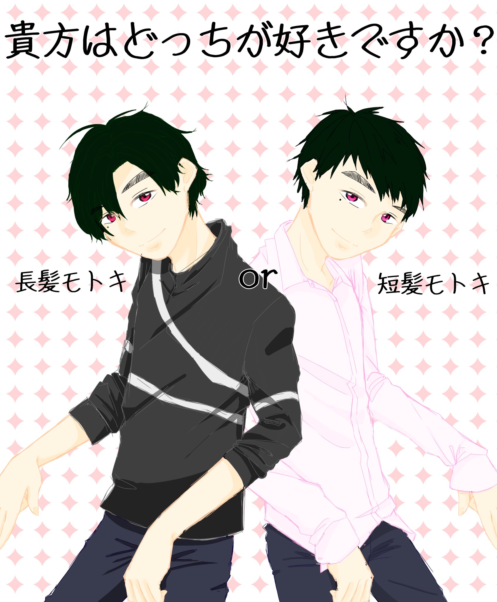 ピーナッツ Sur Twitter フィッシャーズ描いちゃった 長髪と言っても少し長いってだけです 私はどっちもです 決めれない無理 どっちも好きすぎますよ 長髪 色気ある男の人って感じ 短髪 爽やか好青年って感じ です 超個人的意見 ちなみにササッと