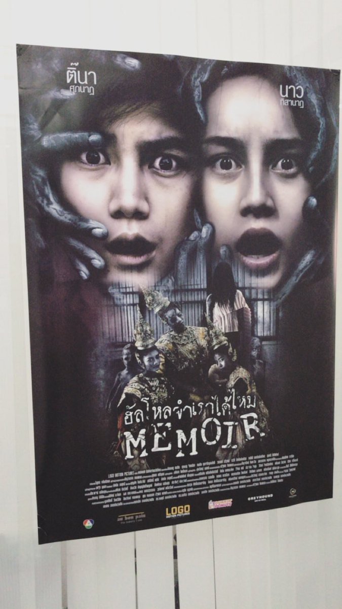 susu__555's tweet photo. #memir #memoirmovie #tinasuppanad #TNFC #now_tisanart
@tiniiz @now_tisanart @AirNichapa https://t.co/WD3XxtIXgn