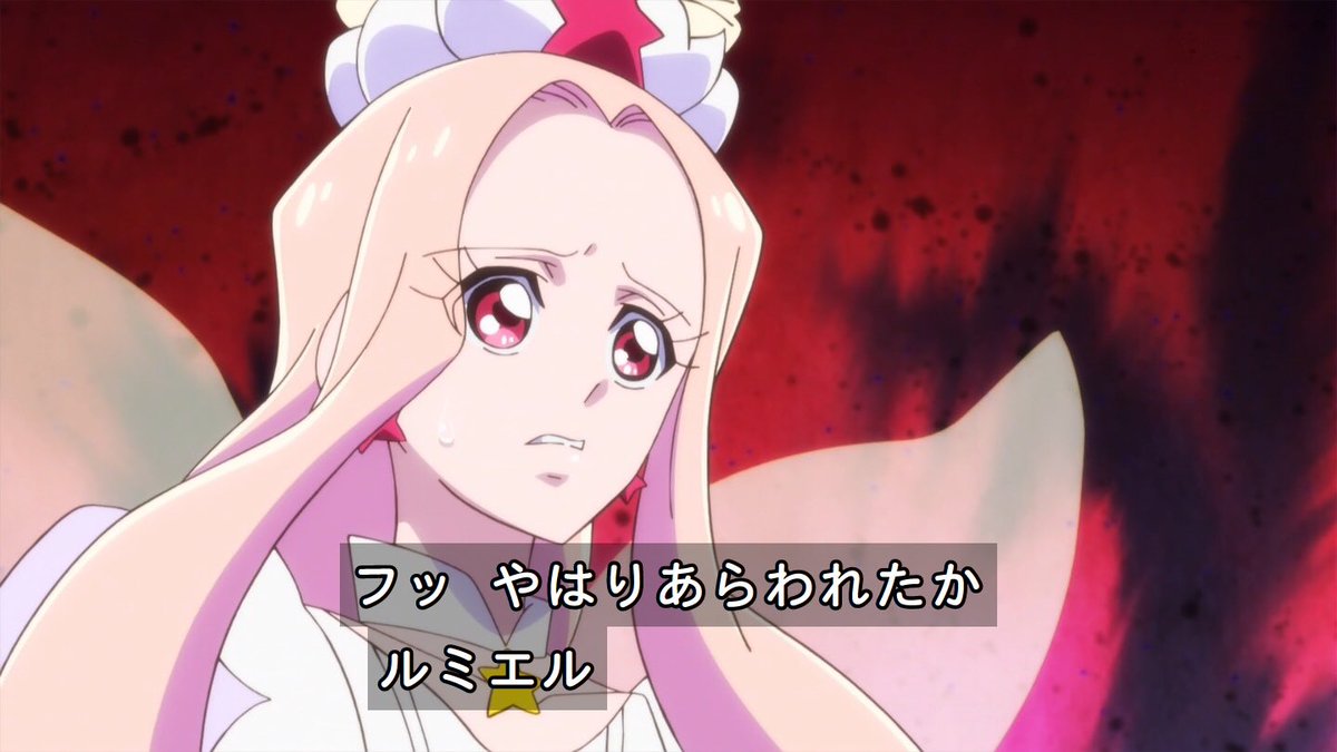 クロス ルミエル様きた キラキラプリキュアアラモード Precure Nitiasa クロス ルミエル様きた キラキラプリキュアアラモード Precure Nitiasa