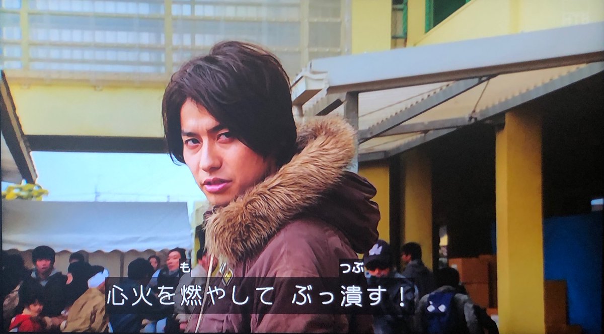 Twitter 上的 札幌トラさん 心火を燃やして ぶっ潰す 紅音也の時の3枚目演技とは違う感じだ Sht Build Nitiasa Tvasahi 仮面ライダービルド T Co Skqamqdqbo Twitter