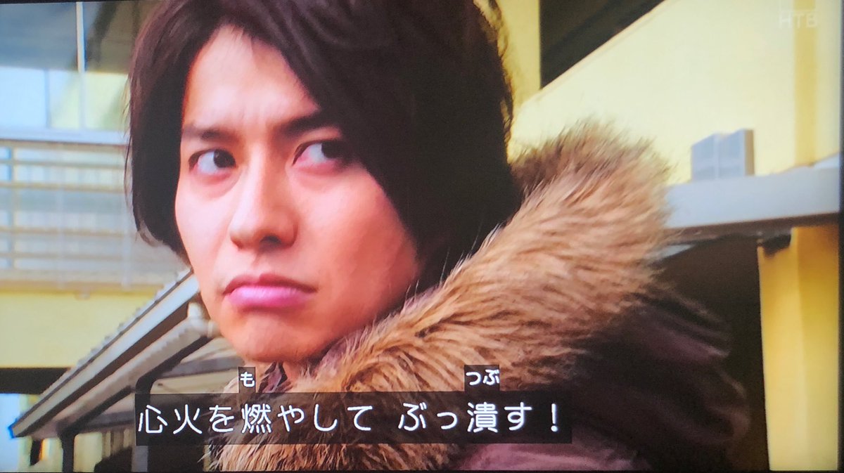 Twitter 上的 札幌トラさん 心火を燃やして ぶっ潰す 紅音也の時の3枚目演技とは違う感じだ Sht Build Nitiasa Tvasahi 仮面ライダービルド T Co Skqamqdqbo Twitter