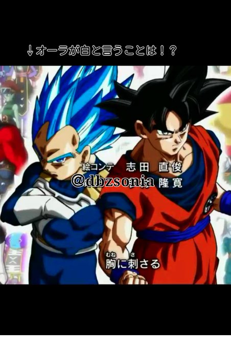 ドラゴンボーのtwitterイラスト検索結果 古い順