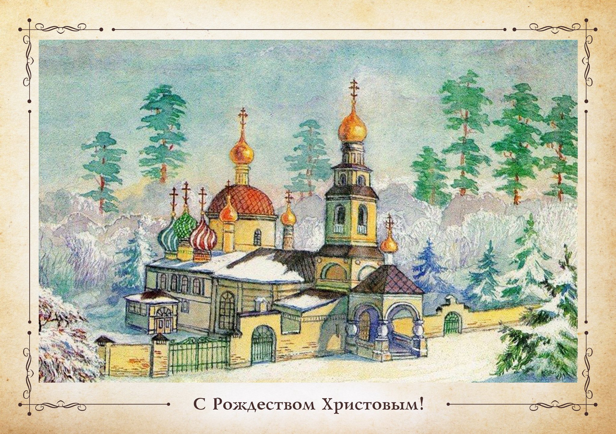 Картинки реала, открытки с рождеством христовым православные красивые