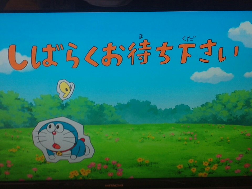 Friendly 翔太 Na Twitteru 美味いごちそう からの しばらくお待ち下さい ドラえもん Doraemon アニメ祭り T Co cjptjuko Twitter Friendly 翔太 Na Twitteru 美味いごちそう からの しばらくお待ち下さい ドラえもん Doraemon アニメ祭り T Co cjptjuko Twitter