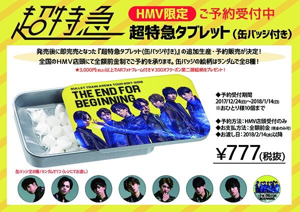 超特急 リョウガ 缶バッジ まとめ売り エビライPOPUP ランダム缶バッジ 超特急 リョウガ - メルカリ