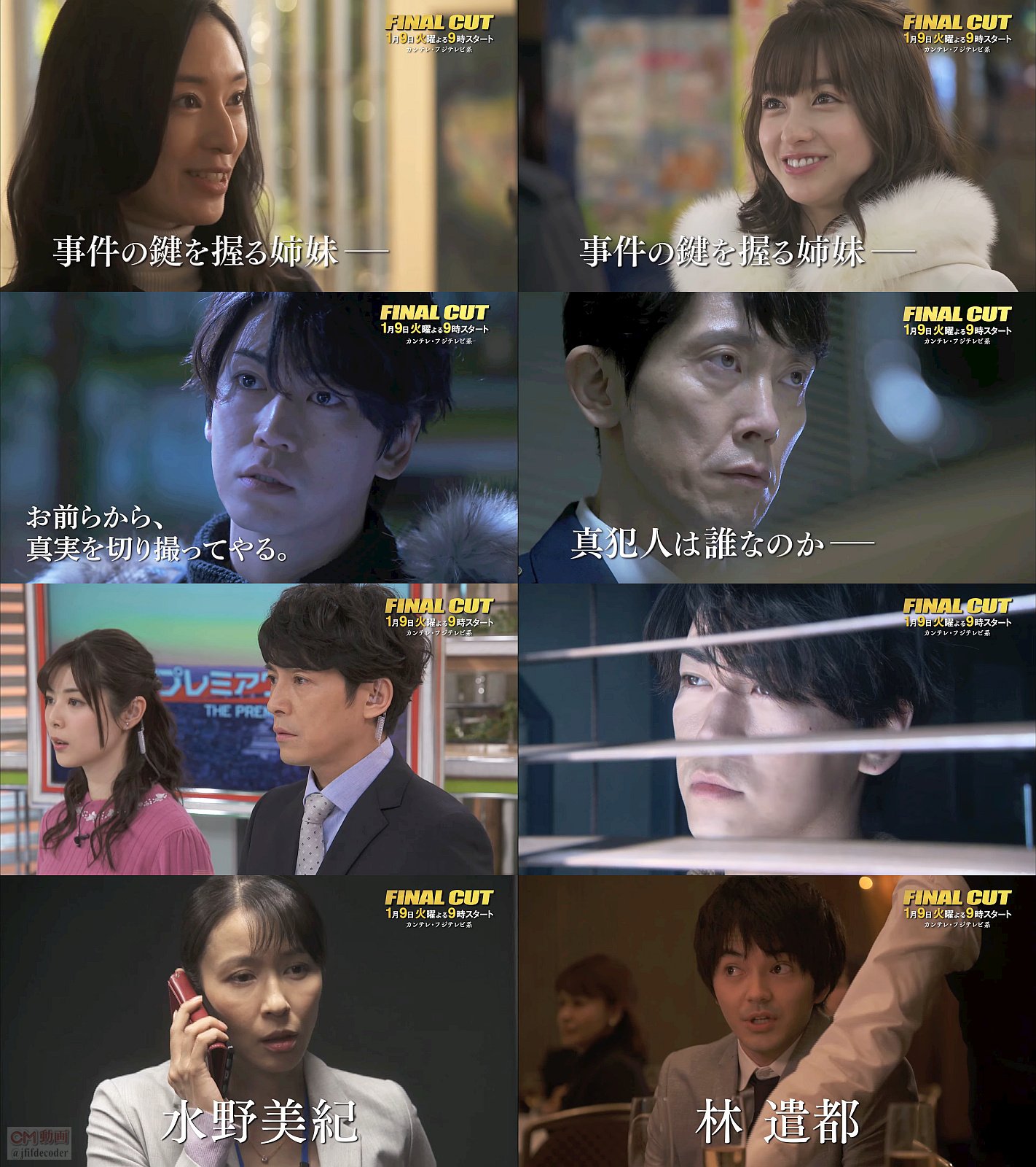 【りおん】FINAL CUT DVD BOX、おうちでUMP賞 髙木雄也 Amazon.co.jp: FINAL CUT DVD-BOX : 亀梨和也, 藤木直人, 栗山