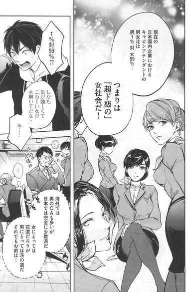 苑田 謙 Atthespeed さんのマンガ一覧 リツイート順 7ページ ツイコミ 仮 苑田 謙 Atthespeed さんのマンガ一覧 リツイート順 7ページ ツイコミ 仮
