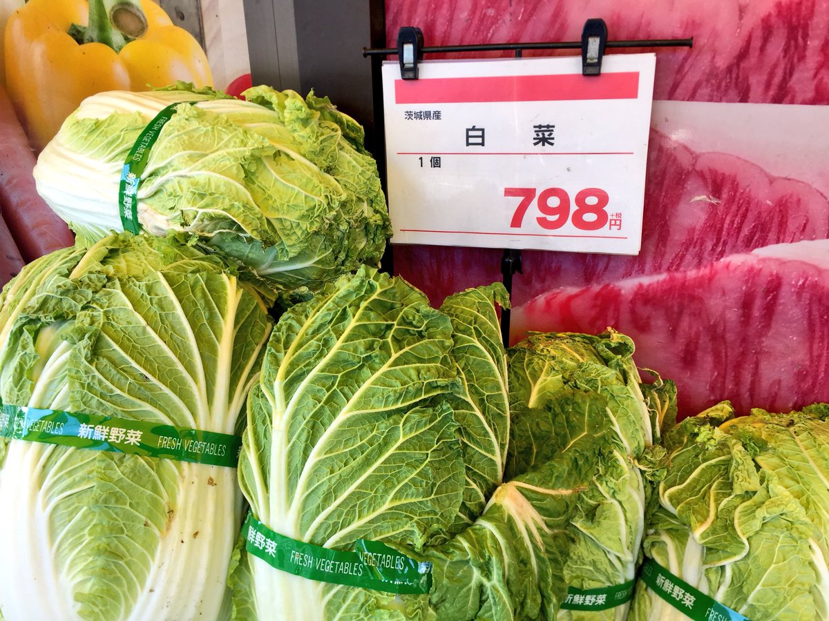 キャベツ一玉580円、白菜一玉798円…野菜の価格高騰がかなり深刻