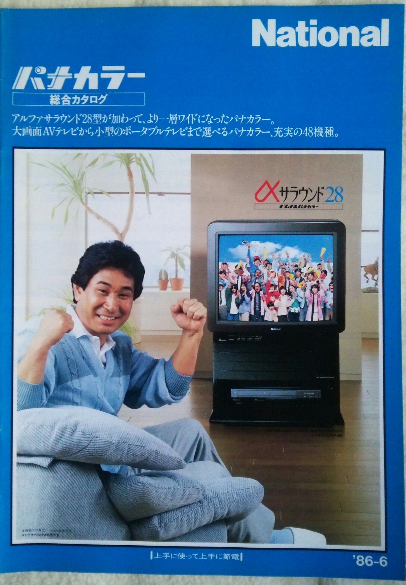 tanatoyosan على X: tanatoyosan على X: