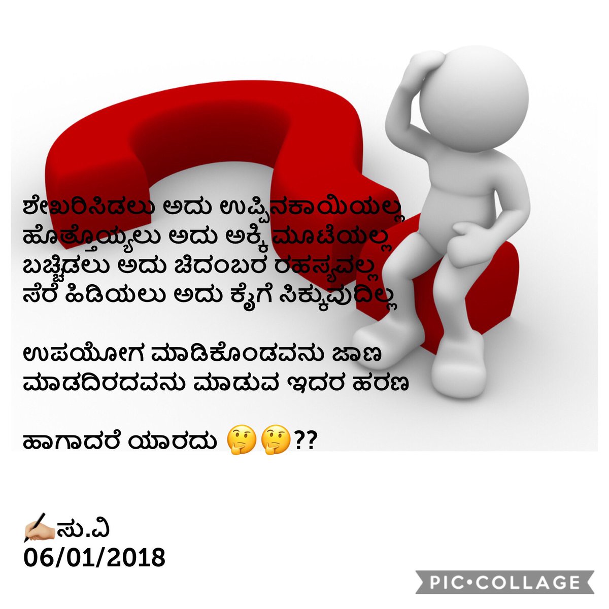Vidya Daddaladka tweet media