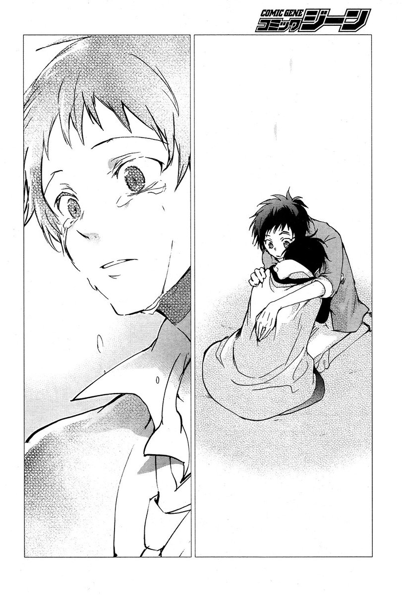 Child Of Eternity On Twitter Omg Mahiru My Heart My Soul Child Of Eternity On Twitter Omg Mahiru My Heart My Soul