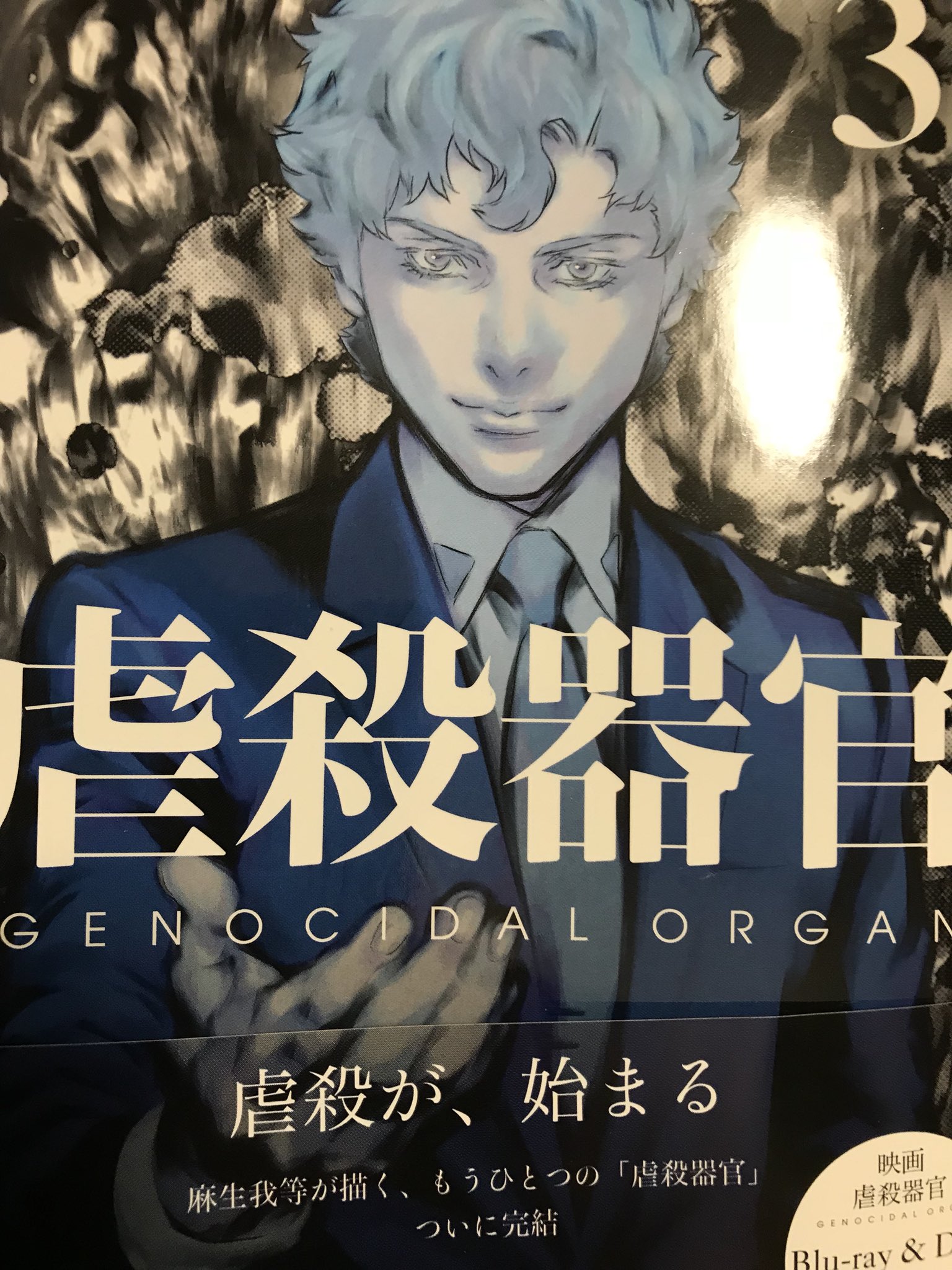Sin Den 漫画版 虐殺器官 最終巻を購入 原作小説で棺桶に足が生えたと書かれていたこのシーンを最初に読んだ時はヘルシングのこの棺桶が真っ先に思い浮かんだ T Co S7wbydfybe Twitter