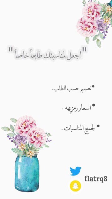حديقة التربية tweet media