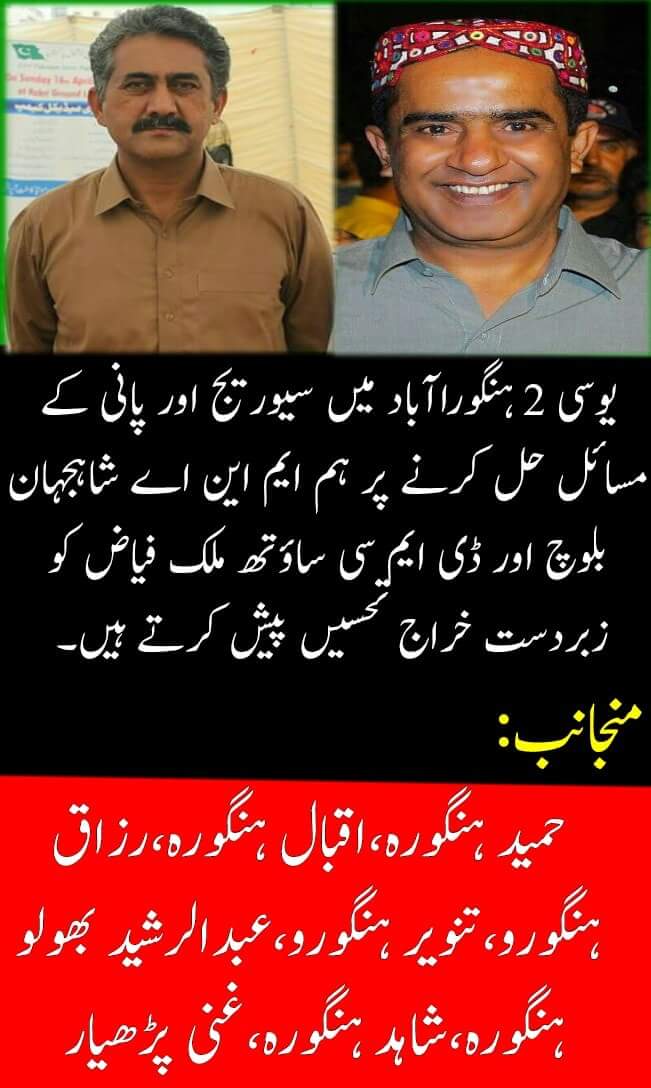 DMC South (PPP) tweet media