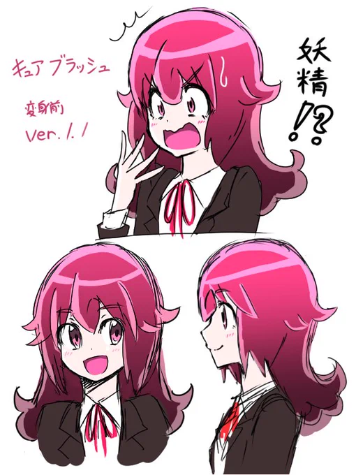 キュアブラッシュ変身前(Ver.1.1)
これで行くか、ヘアピンとかでもう少しイメージ変えるかは検討中。
#オリキュア 