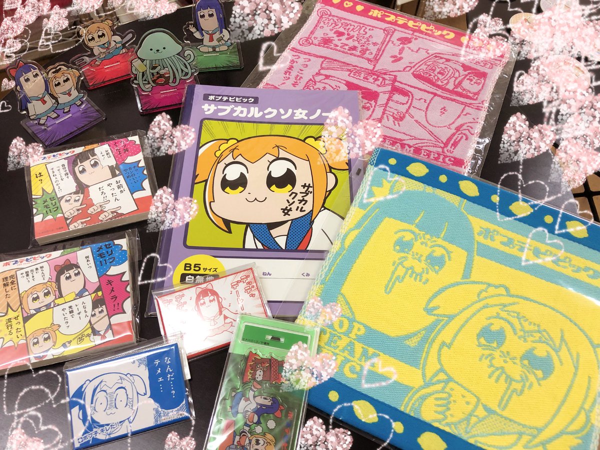 プリンセスカフェ池袋館 Twitterren ポプテピピック 池袋0号館 0号館ではアニメも始まったばかりで話題沸騰のポプテピピック多種グッズ取り揃えております 全て可愛いでくがイチオシはどんなメモ書きを残しても絶妙にニュアンスがおかしくなってしまうポプ