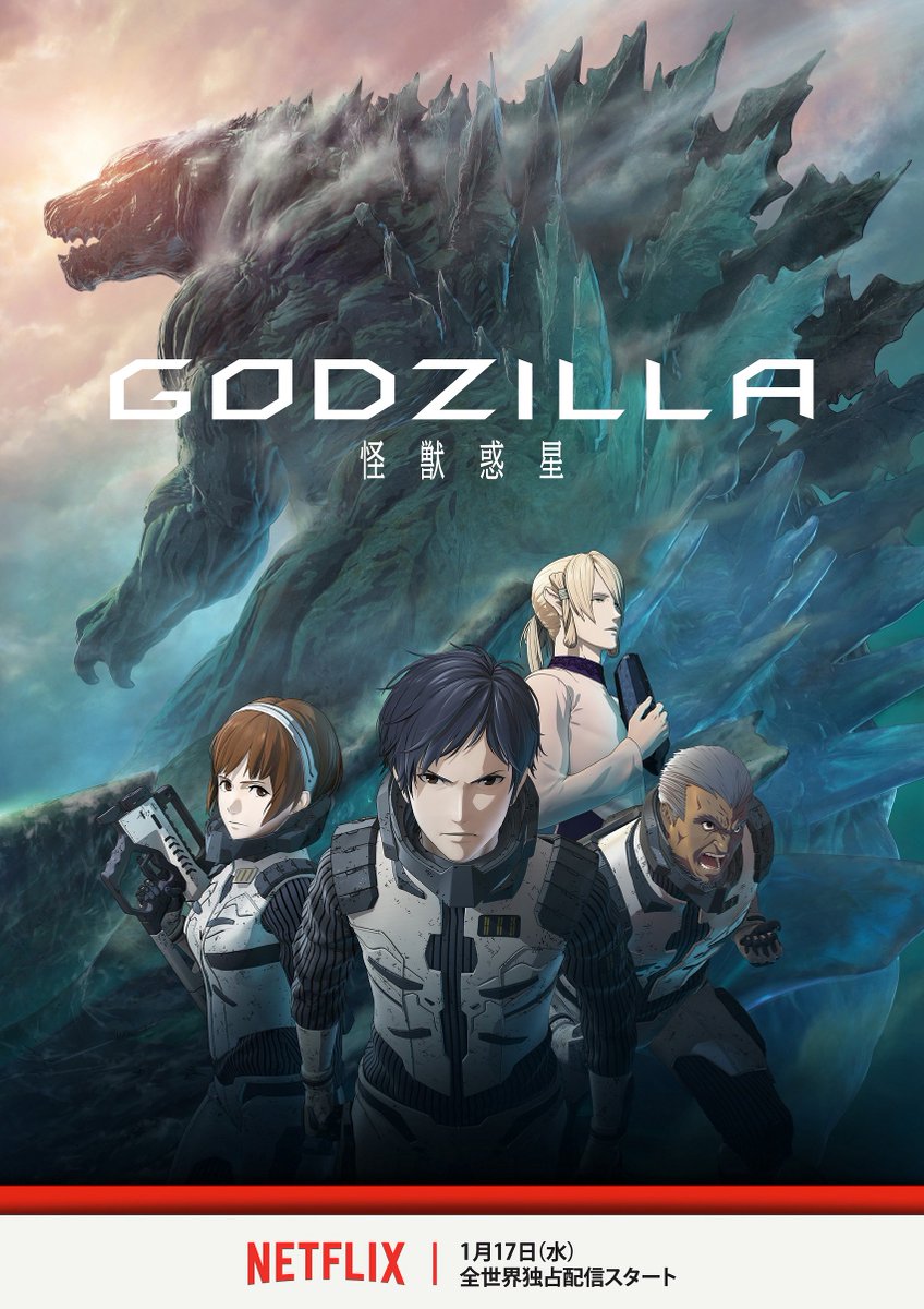 Netflix Announces 'Godzilla: Planet of the Monsters' Worldwide Release