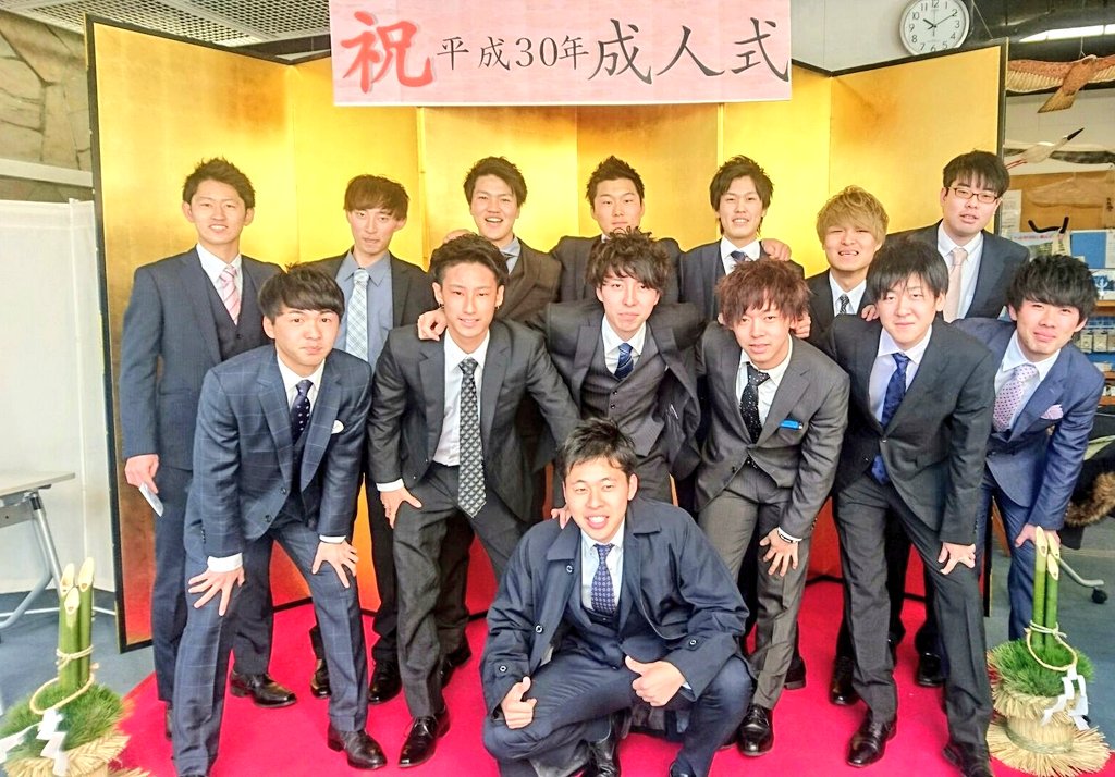 我孫子インフォメーションセンター 本日アビシルベでは 成人式記念式典に合わせてフリーフォトスポットを設置中 素敵な笑顔ですね 成人おめでとうございます 我孫子 我孫子市成人式 我孫子インフォメーションセンター 本日アビシルベでは 成人式記念式典に合わせてフリーフォトスポットを設置中 素敵な笑顔ですね 成人おめでとうございます 我孫子 我孫子市成人式