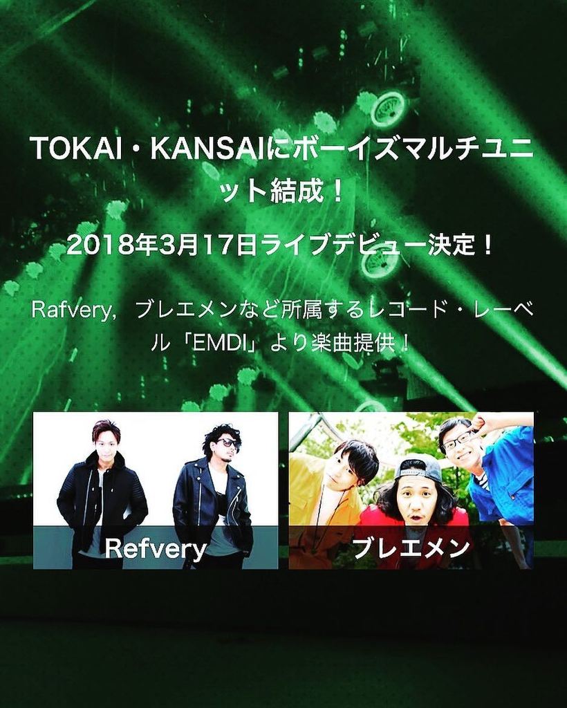 tk_boys_unit's tweet photo. メンズユニットオーディション、エントリー〆切残り2日になりました❗️締切日は1/8まで❗️エントリーお待ちしております❗️#メンズ #メンズモデル #シンガー #ダンサー #東海 #関西 #名古屋 #大阪 #オーデション #デビュー https://t.co/nOmns7djQT