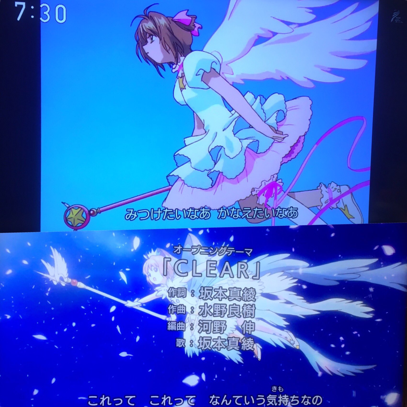 カードキャプターさくら オープニングカード カードキャプターさくらOPセル
