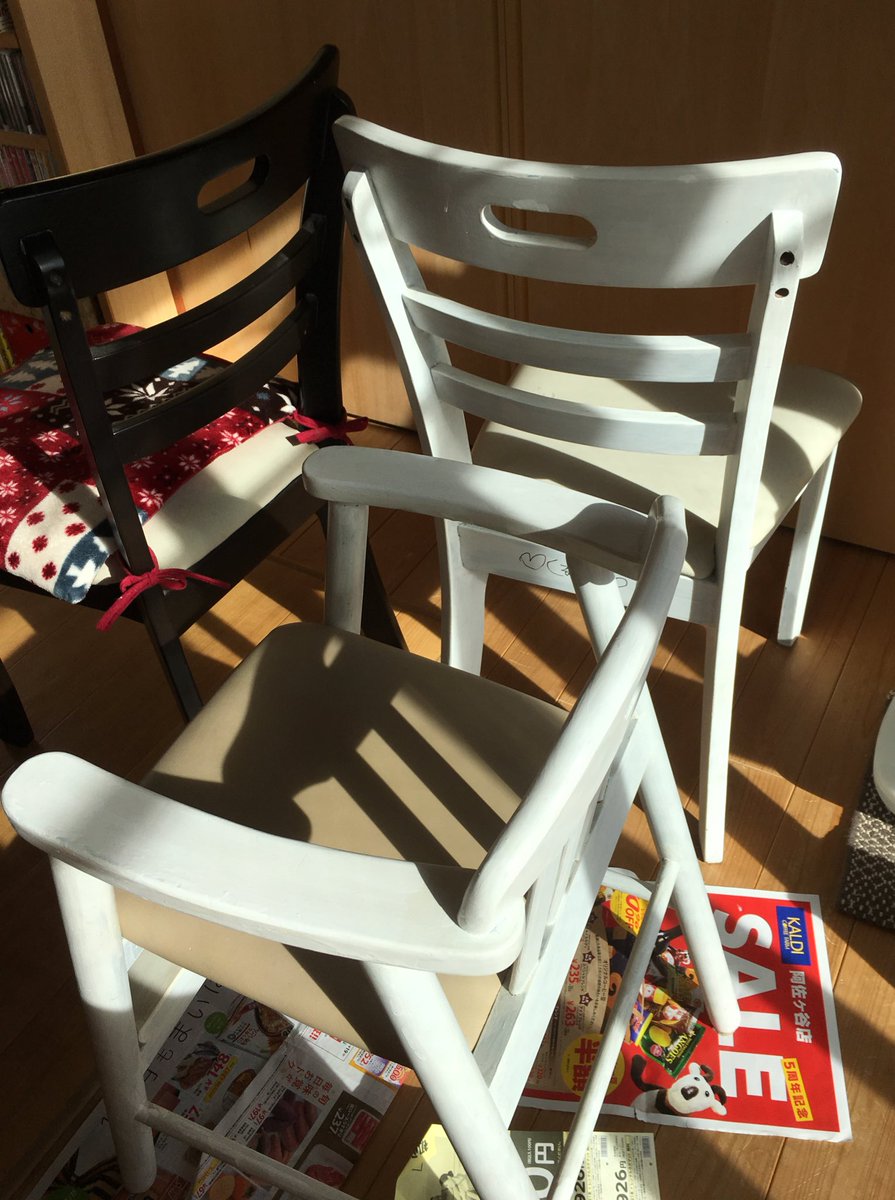 リカ 元々 ダークブラウンだったイスを白に塗って 剥がれて来たら時々ペンキ を塗ってる 久しぶりによみがえった 本当はもう一脚も塗り替えたいけどヤスリかけが大変でそのまま