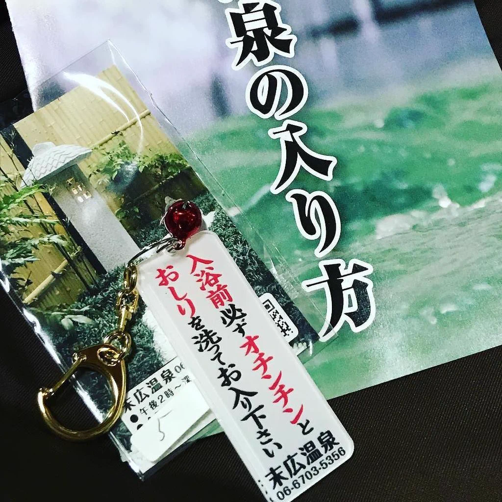 ロケジャ on X: 