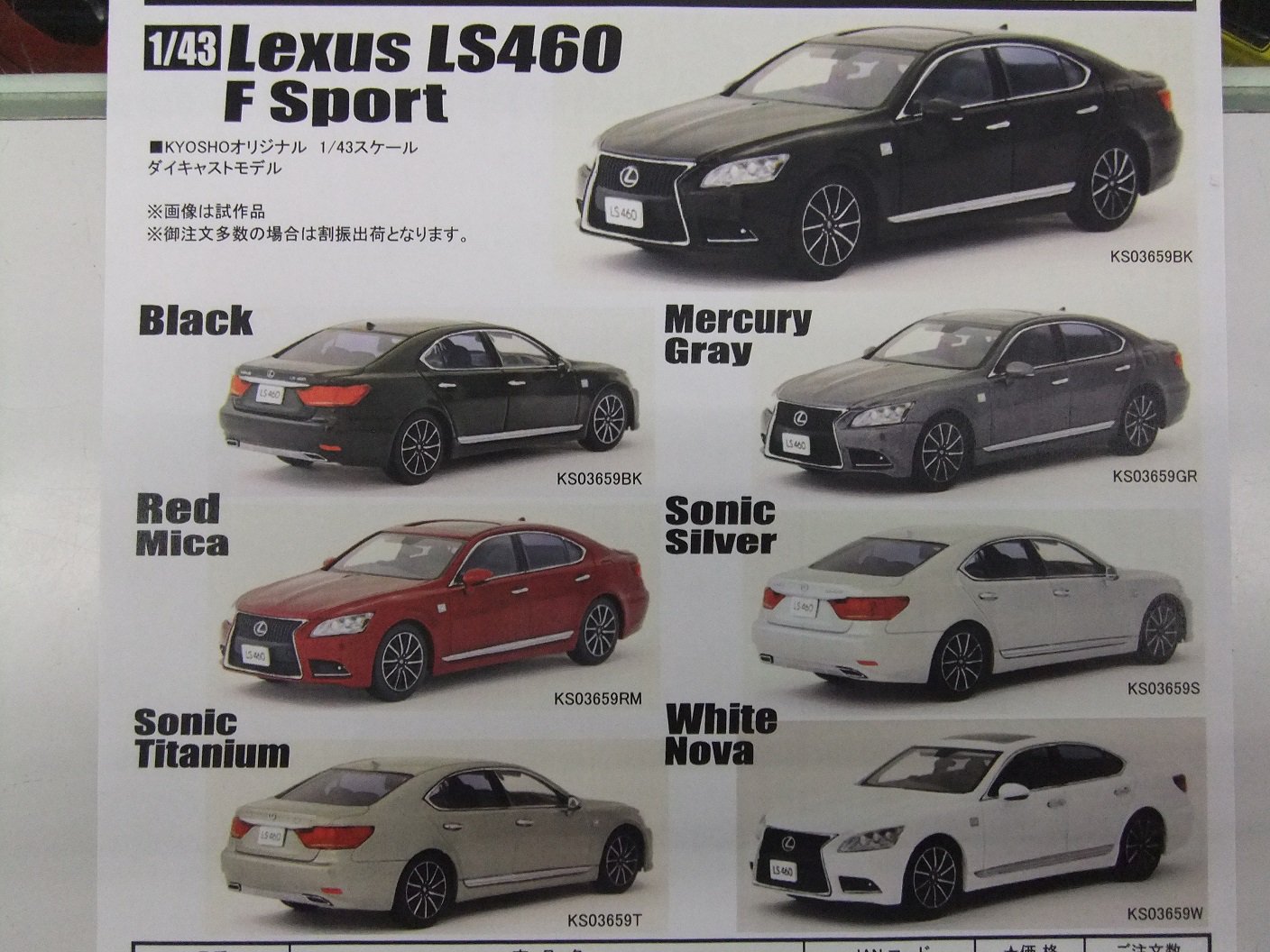 高品質】 人気の製品 レクサス 500h様 LS600hL LS モデューロ ゼスト