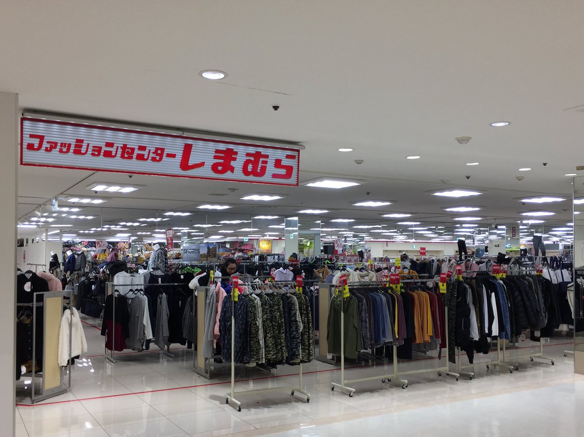いずみちゃん 再回収2店舗目です 75番 しまむら 西友与野店 しゃかりきちゃん 埼玉しまむらお遍路 いずみちゃん 再回収2店舗目です 75番 しまむら 西友与野店 しゃかりきちゃん 埼玉しまむらお遍路