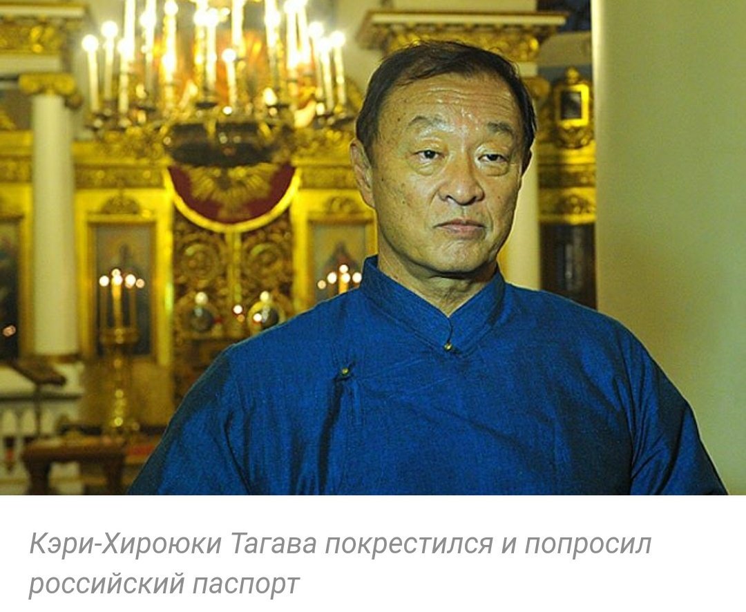 Кэри-Хироюки Тагава