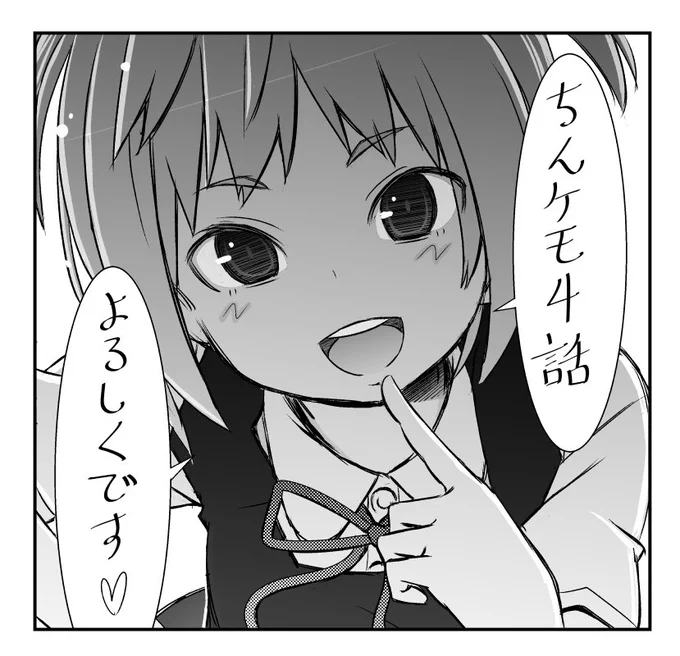 コミックビーム100 vol.4 発売中ですよ～(✿' ꒳ ` ) #コミックビーム100 