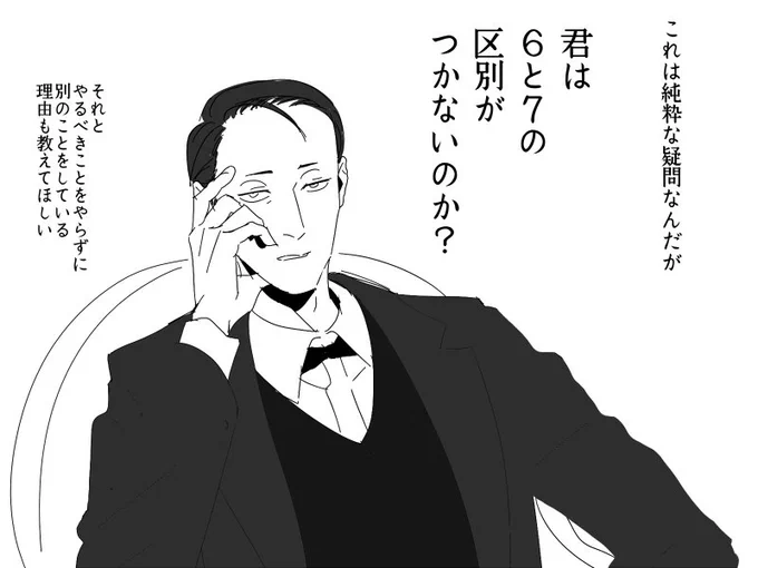 すいませんでした 