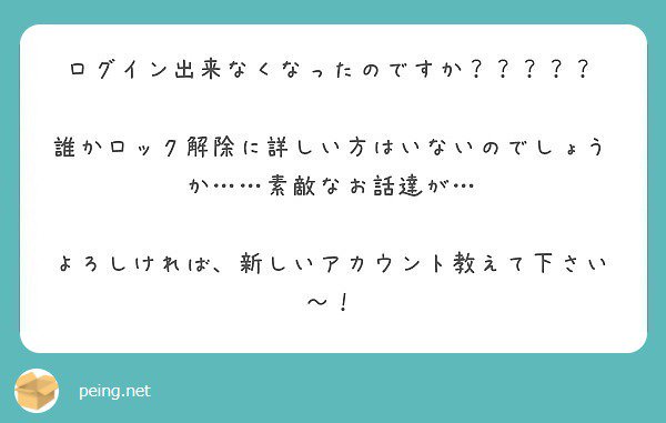 922J__17's tweet photo. ほんとにずっとあのアカウント使ってたのでとてもとても残念だったし何回も調べたしTwitterに何度も問い合わせたんですけどダメでしたほんとに悲しいです..... @922__17J です😭 

#質問箱 #peing_922j__17 https://t.co/WLA5rJvy44 https://t.co/SRz1m1p2PW