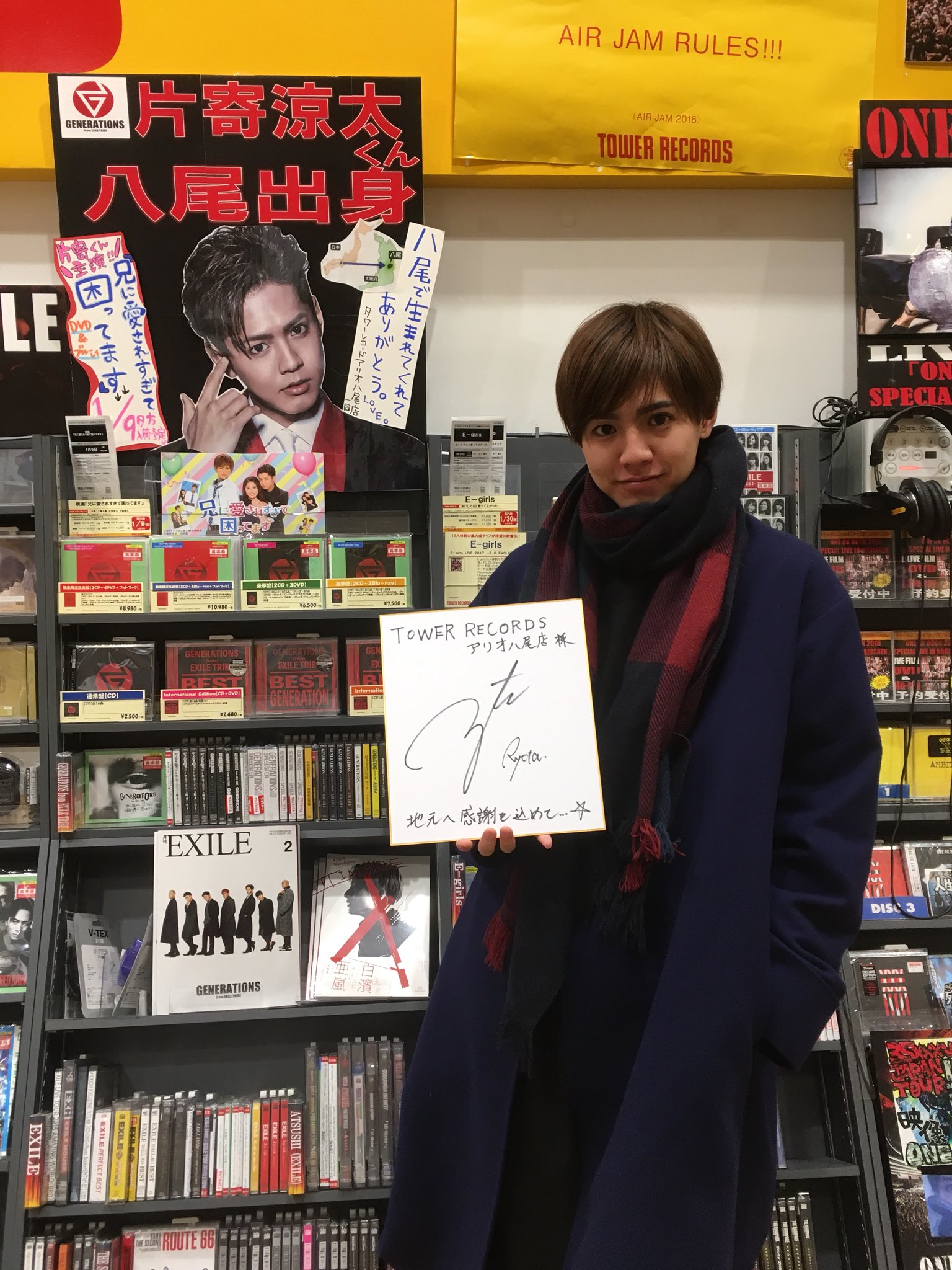 ラウンドトリップ 往復書簡 片寄涼太 サイン入り サイン入りポストカード Amazon.co.jp: 片寄涼太 ラウンドトリップ 往復書簡 サイン本