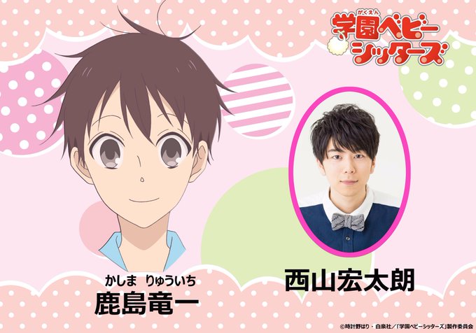 鹿島竜一のtwitterイラスト検索結果 古い順