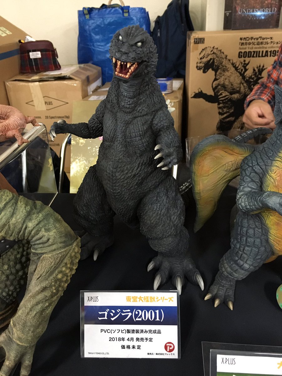 スーフェスなう！】 Favorite Sculptors Line 東宝大怪獣シリーズより