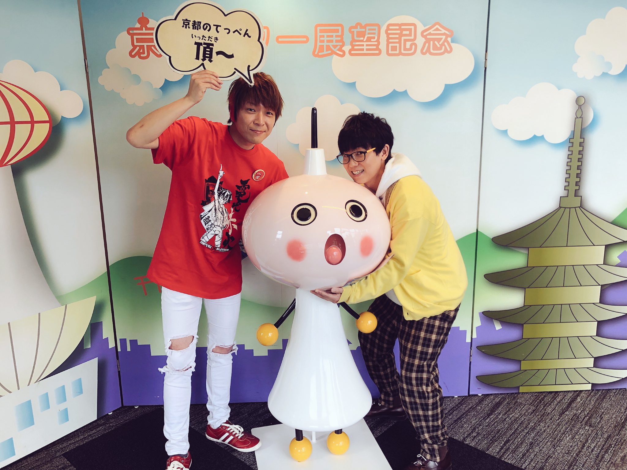 山下大輝 Daiki Yamashita 弱虫ペダルglory Line 京都タワーコラボイベントトークショーありがとうございました 喋り足りないくらいあっという間でした 明日からいよいよオンエアスタートです 是非みてくださいね T Co Ukvn9uz3oc
