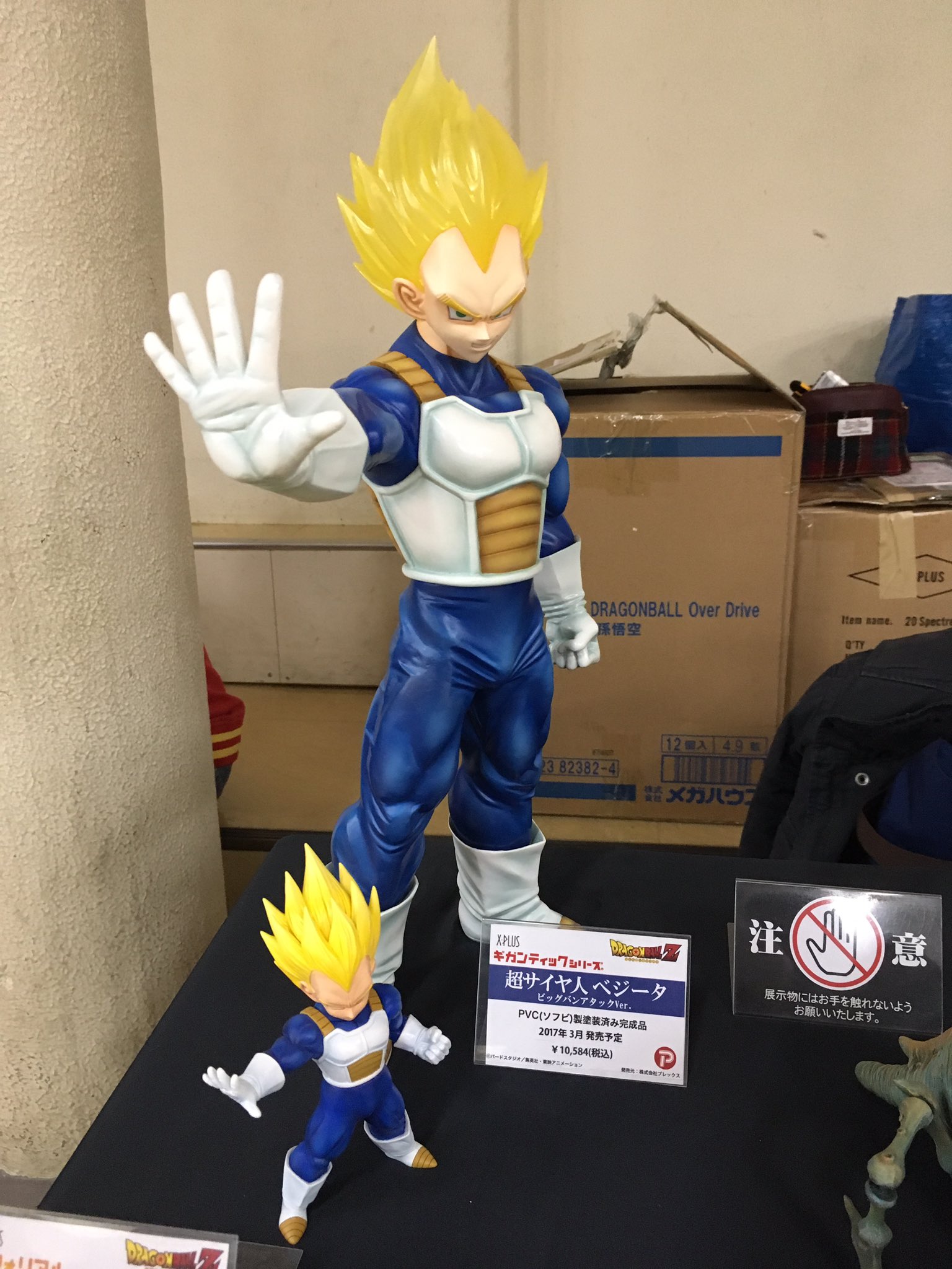 少年リック on Twitter: 