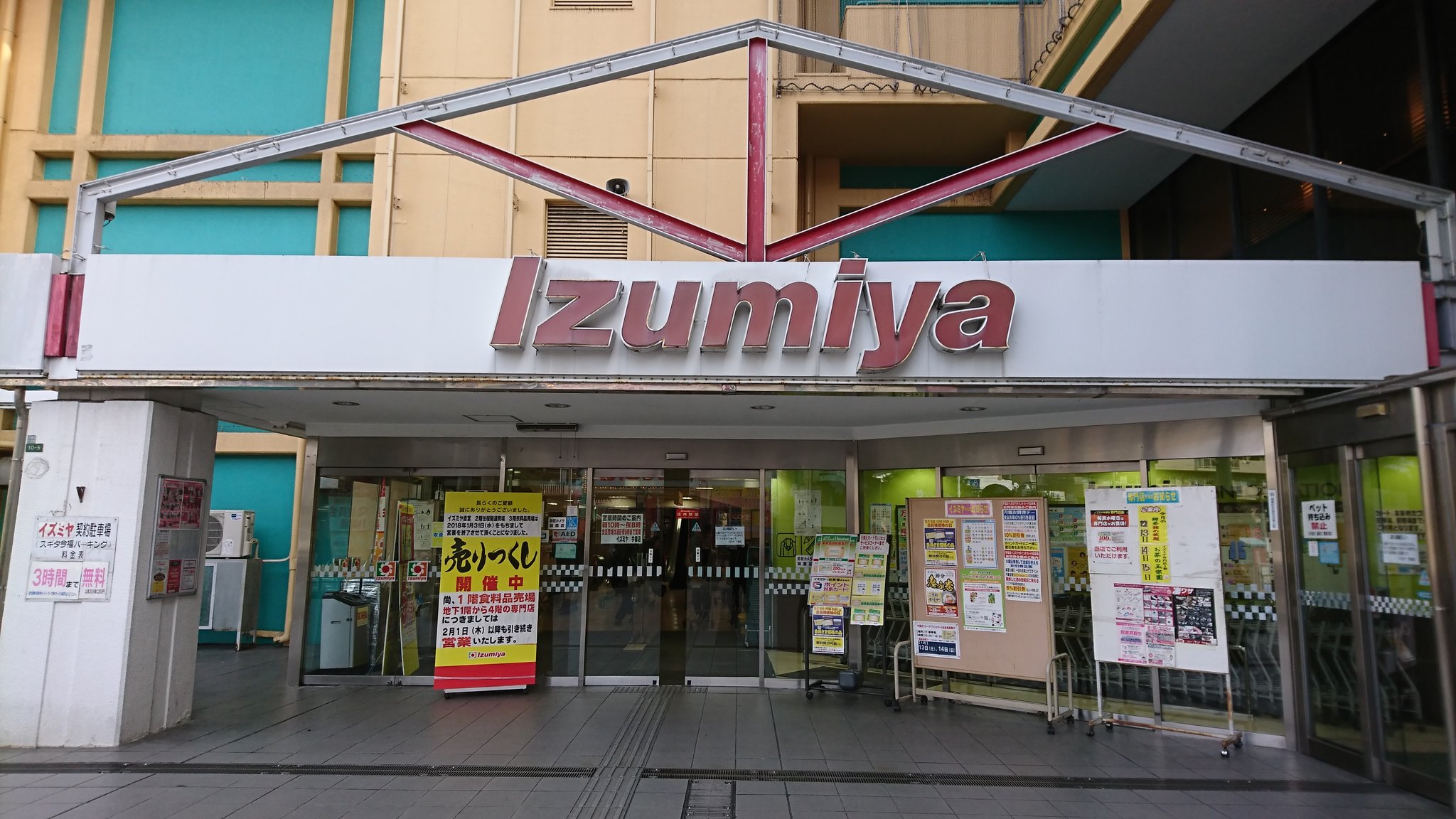 ট ইট র 樋口順久 イズミヤ今福鶴見店今福フードアヴェニュー Bhatti で シシカバブとタンドリーチキン 極ファミリー向けなフードコートにしては超美味 辛味控え目にしてるんで残念やけど 激辛バージョンあったら嬉しい 個人的にはｋｆc超えと思われれ