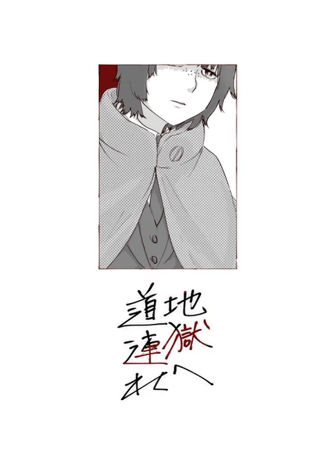 14日吾が手のサンプルです! 