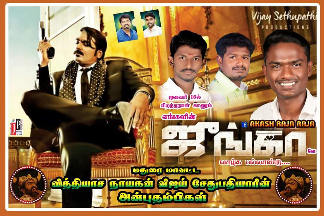 Karthick_VSP's tweet photo. #MakkalSelvan #Vijaysethupathi anna Birthday celebration poster of Madurai fans
#Junga https://t.co/Le6eqWCTmM