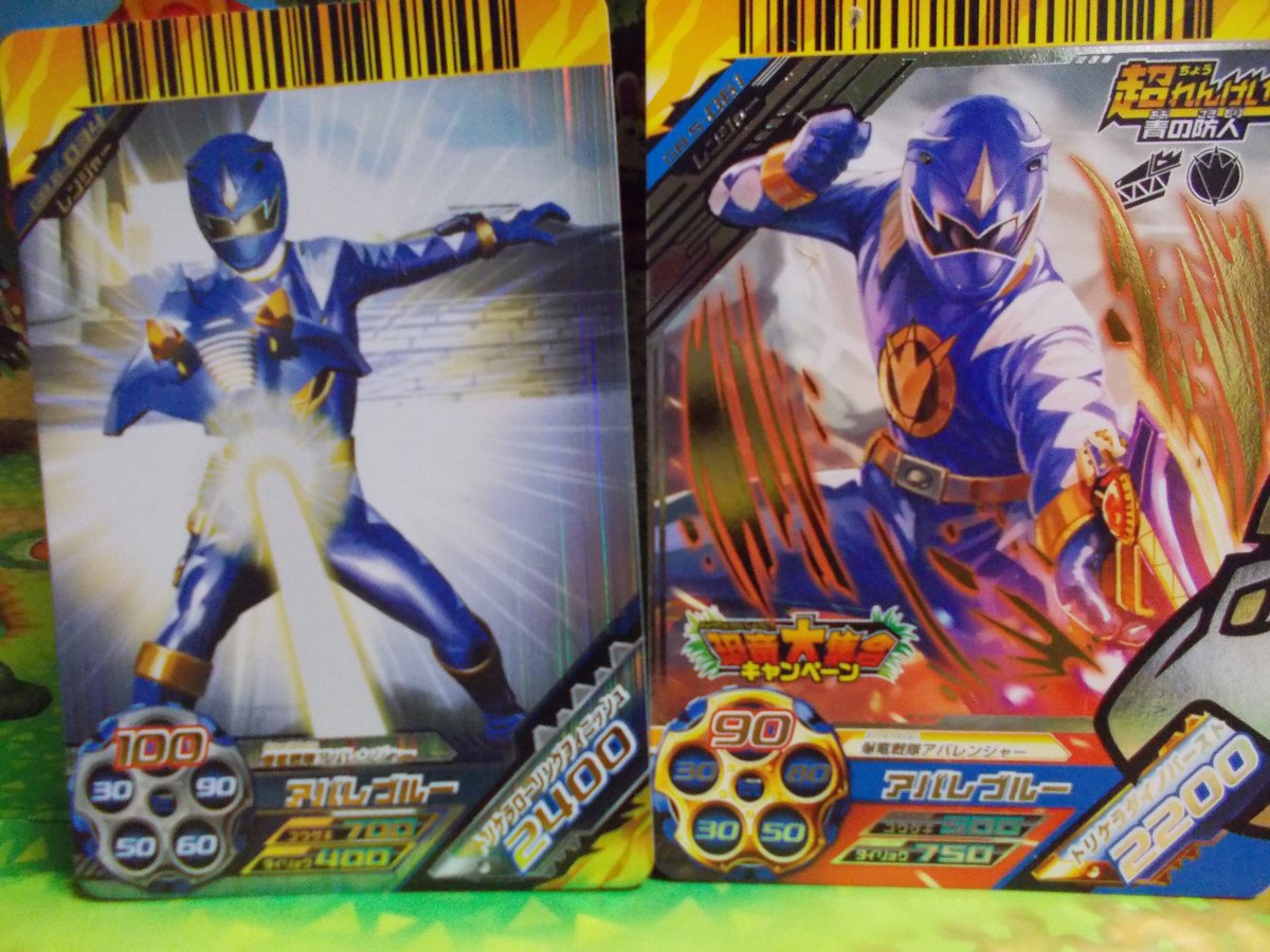 本気爆発！アバレブルー！ @shotomita18 #爆竜戦隊アバレンジャー