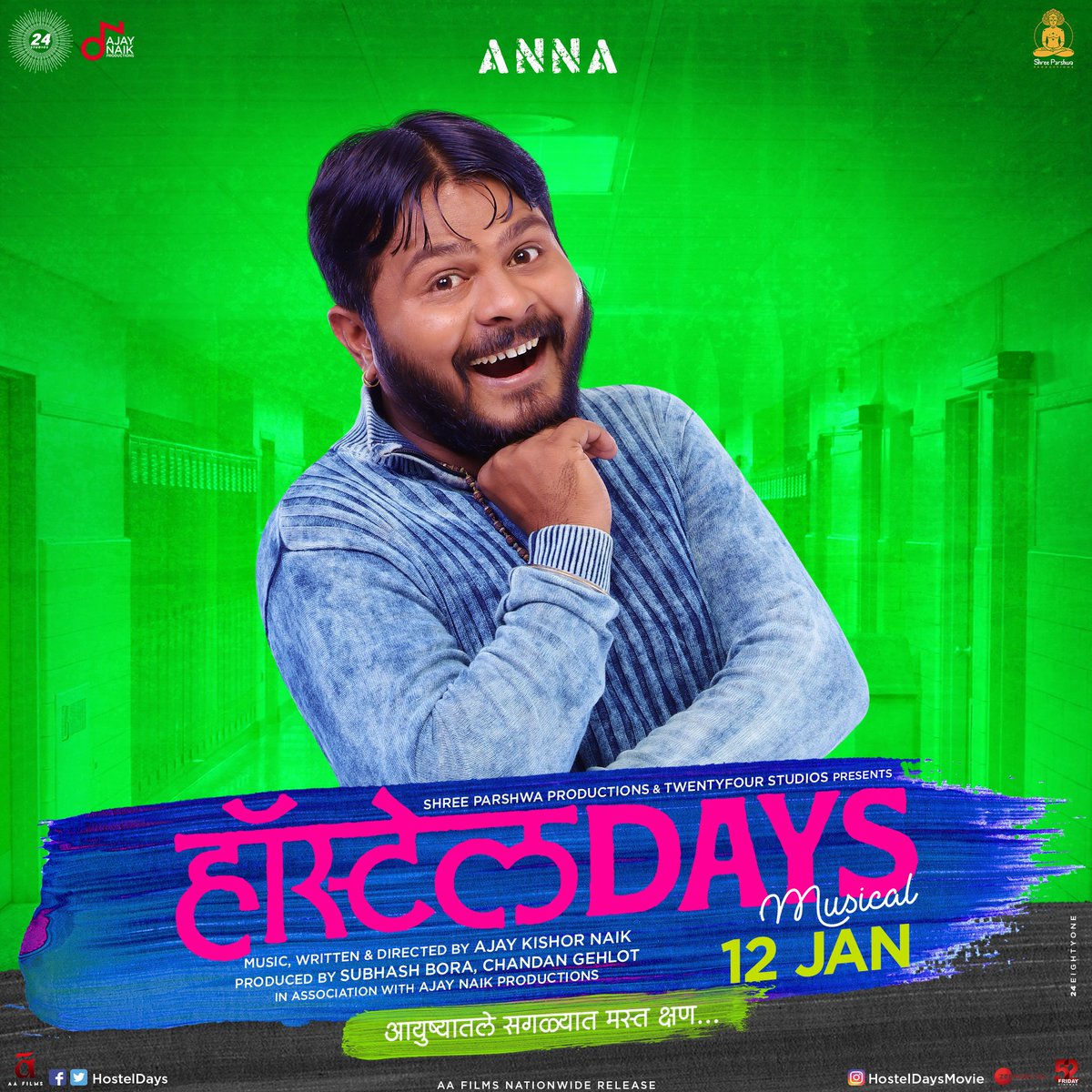 HostelDays's tweet photo. मराठवाड्याची शान,
मैत्रीचा राखतो मान.
GIRLS हॉस्टेलवर लावतो FIELDING,
असा हा हॉस्टेलचा 'प्रेमवीर'!
#Hosteldays #12Jan #Nostalgia https://t.co/32bCqyvSNc